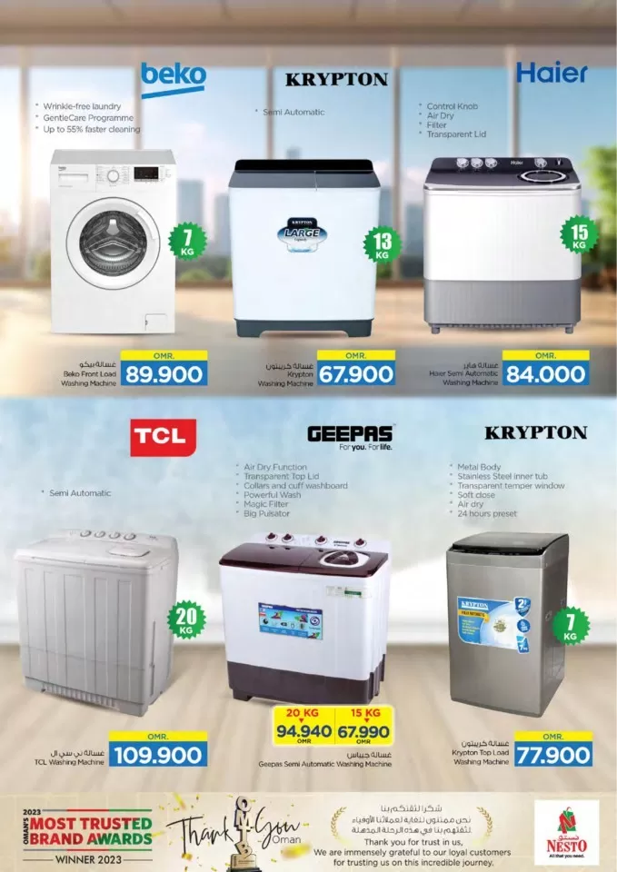 Nesto Digi Tech Deal