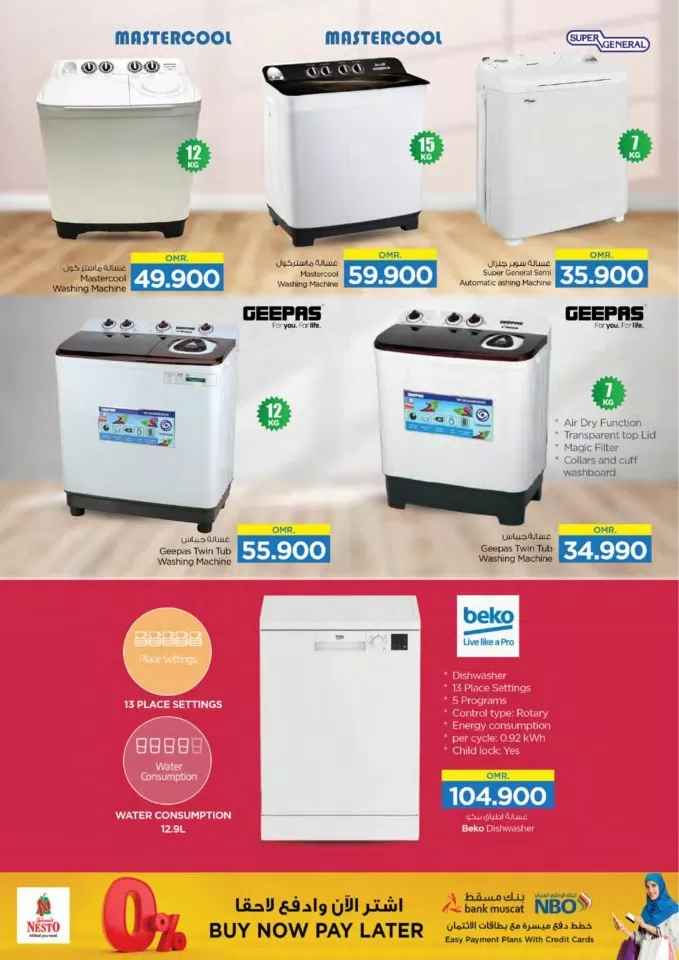 Nesto Digi Tech Deal