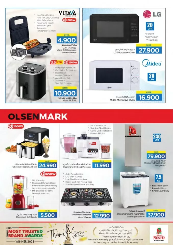 Nesto Digi Tech Deal