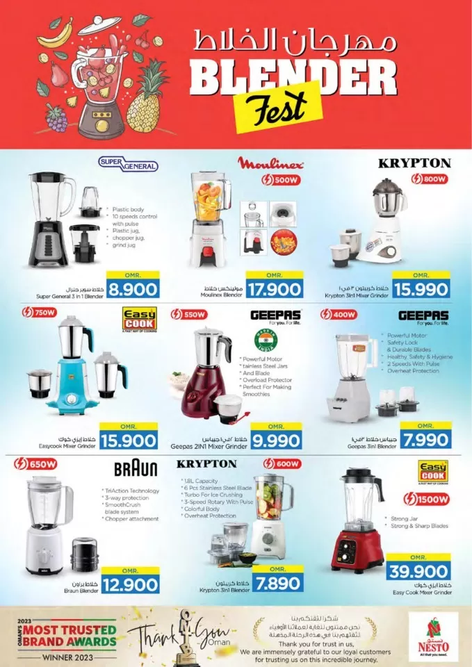 Nesto Digi Tech Deal