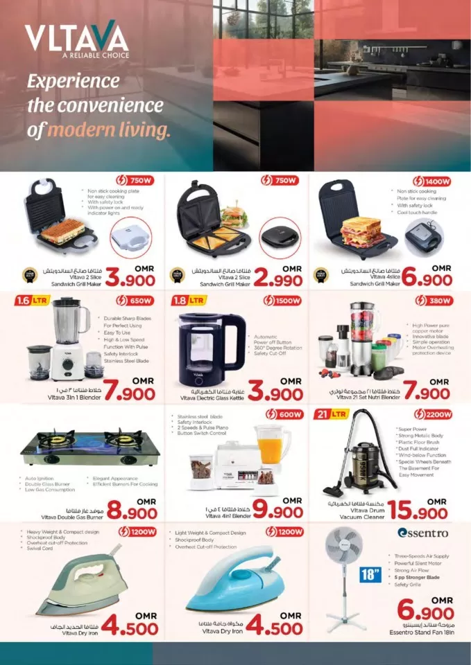 Nesto Digi Tech Deal