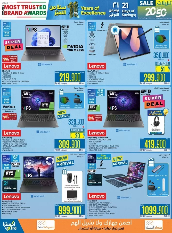 Extra Stores Anniversary Offers