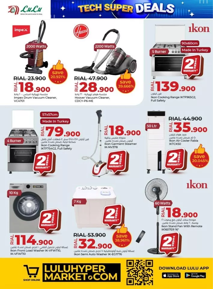 Lulu Tech Super Deals