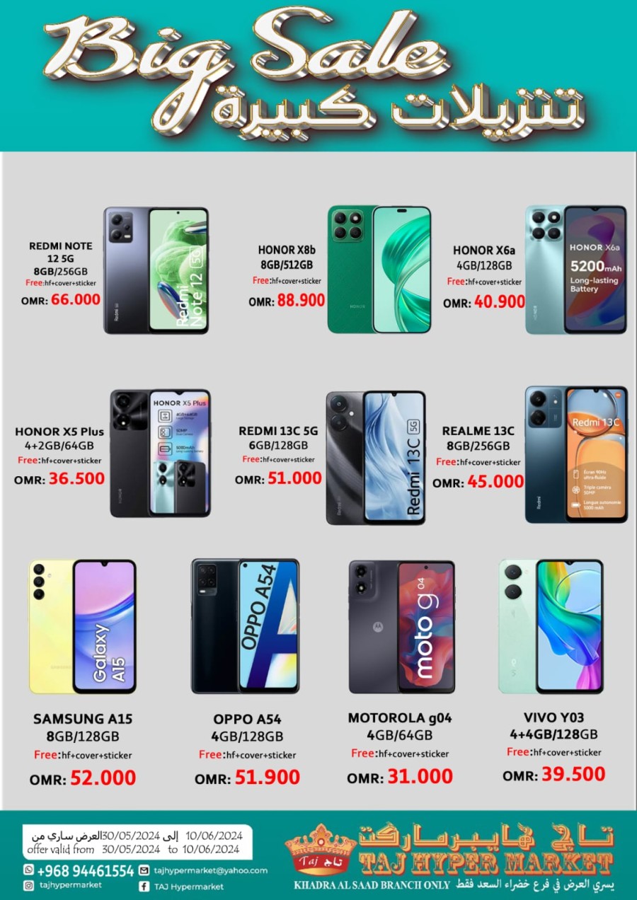 Mobile Phones Big Sale