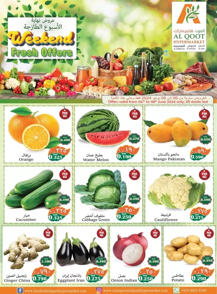 Great Weekend Fresh Offers