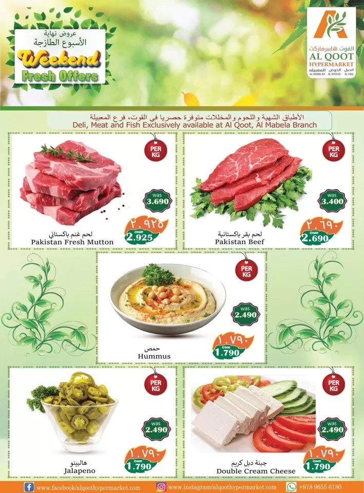 Great Weekend Fresh Offers