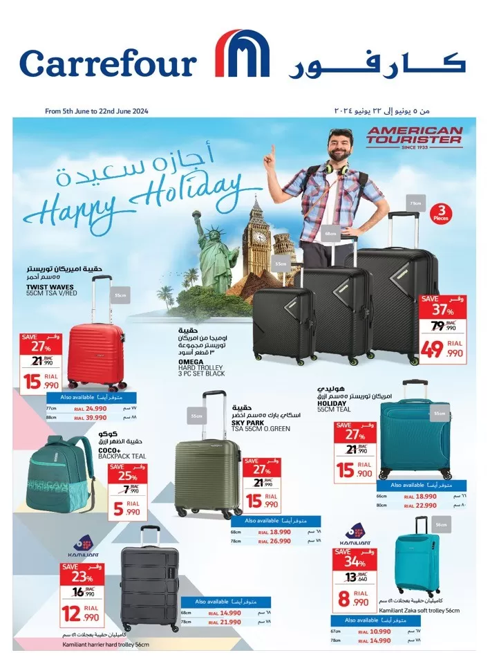 Carrefour Happy Holiday
