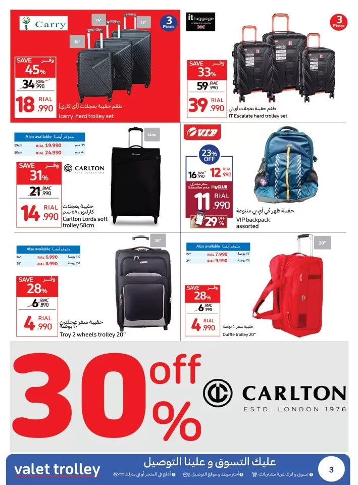 Carrefour Happy Holiday