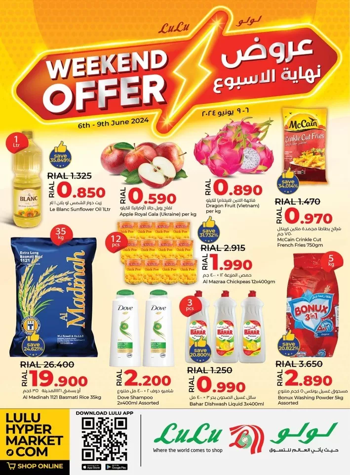 Weekend Offer 6-9 June 2024