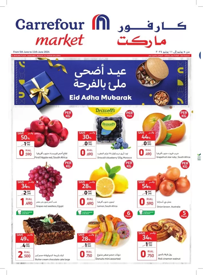 Carrefour Market Eid Mubarak