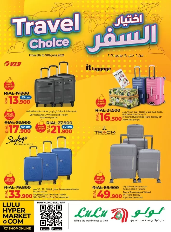 Lulu Travel Choice Promotion