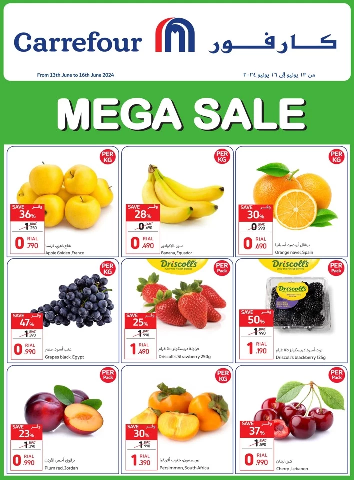 Mega Sale 13-16 June 2024