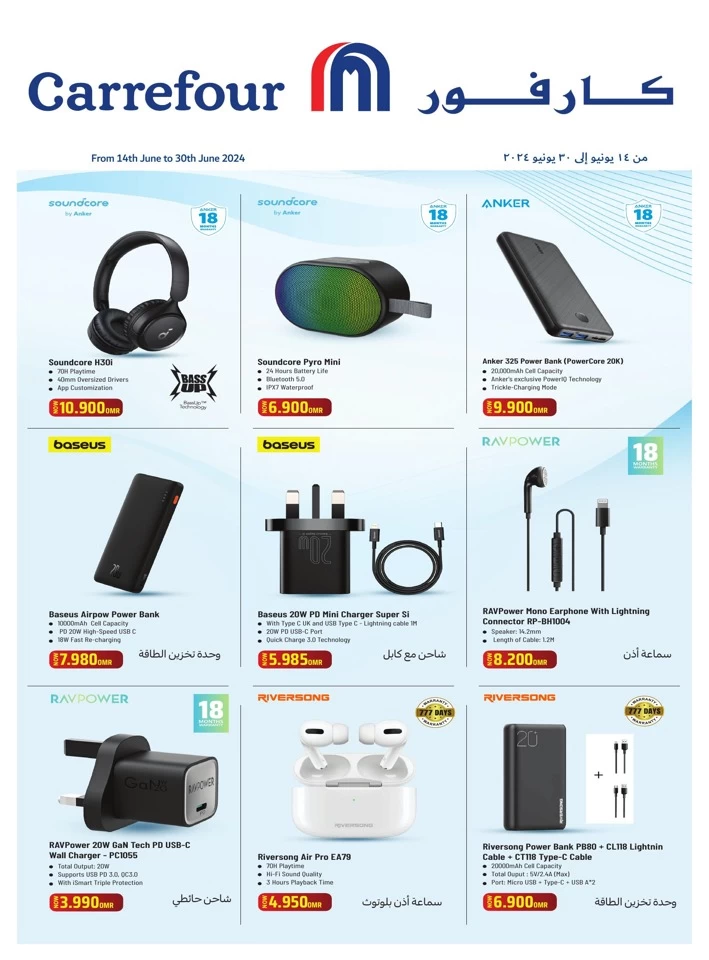 Carrefour Gadgets Deal