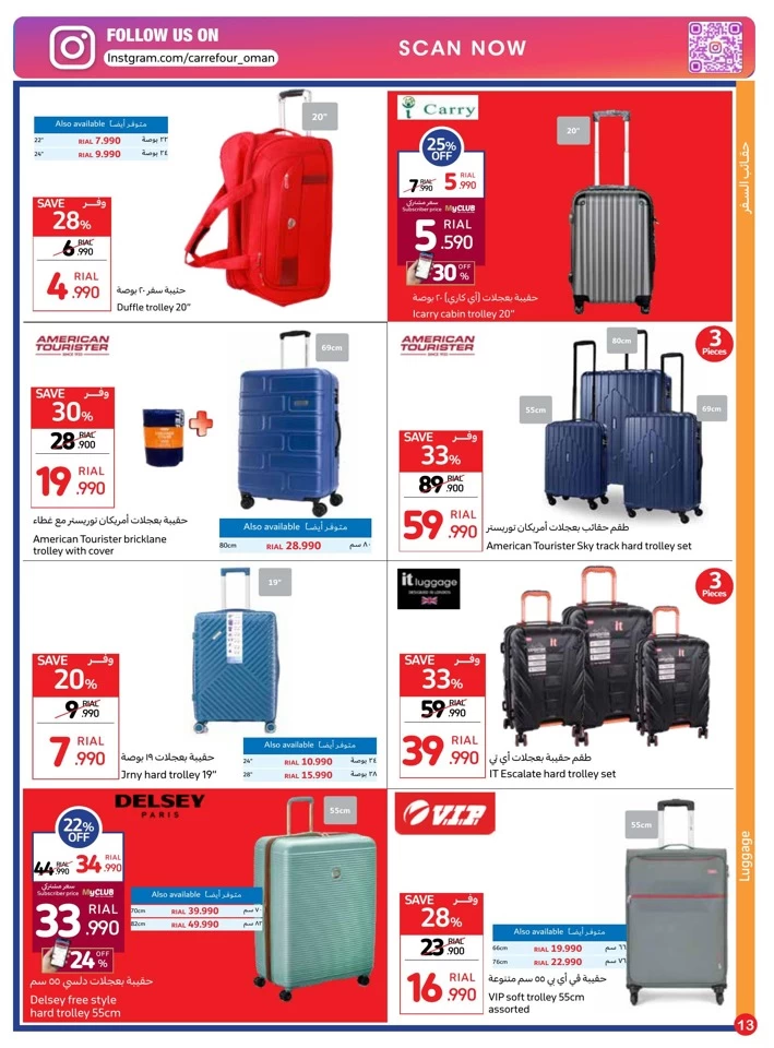 Carrefour Eid Al Adha Deal