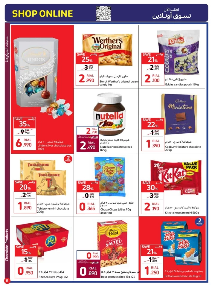 Carrefour Eid Al Adha Deal