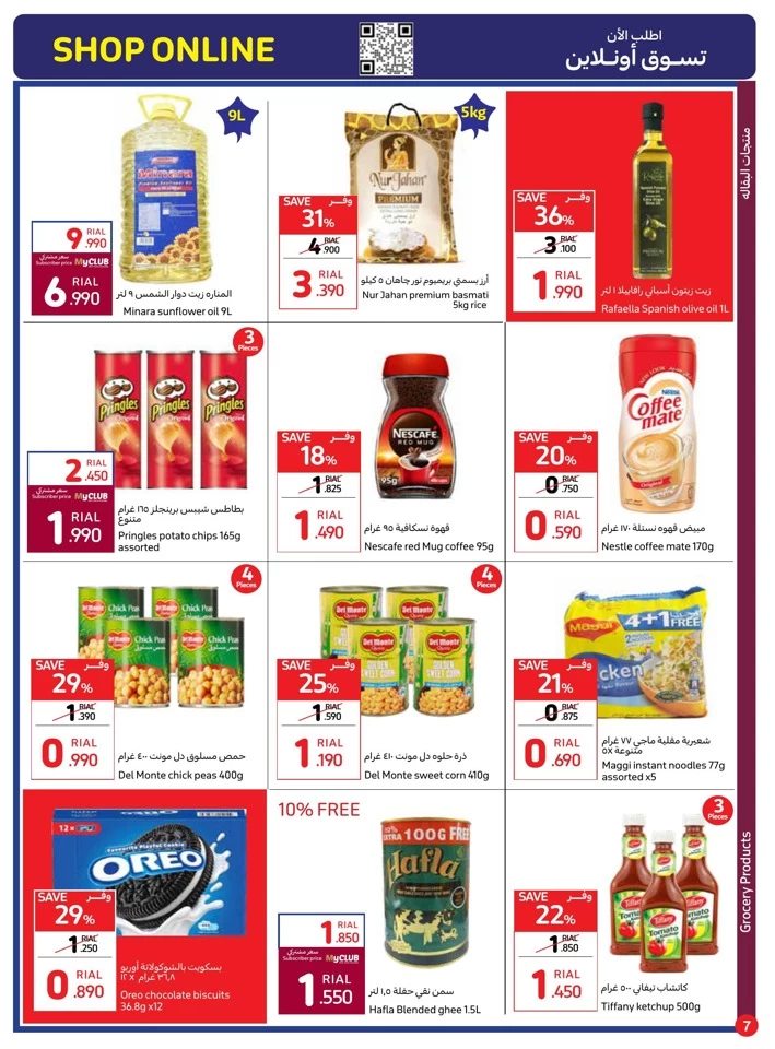 Carrefour Eid Al Adha Deal