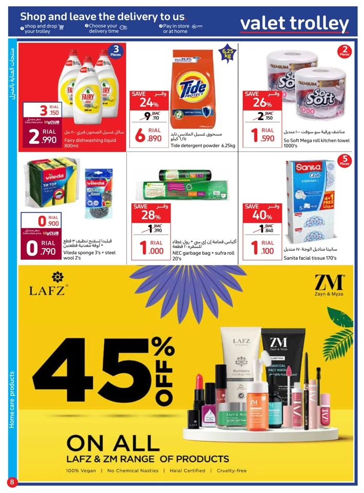 Carrefour Eid Al Adha Deal