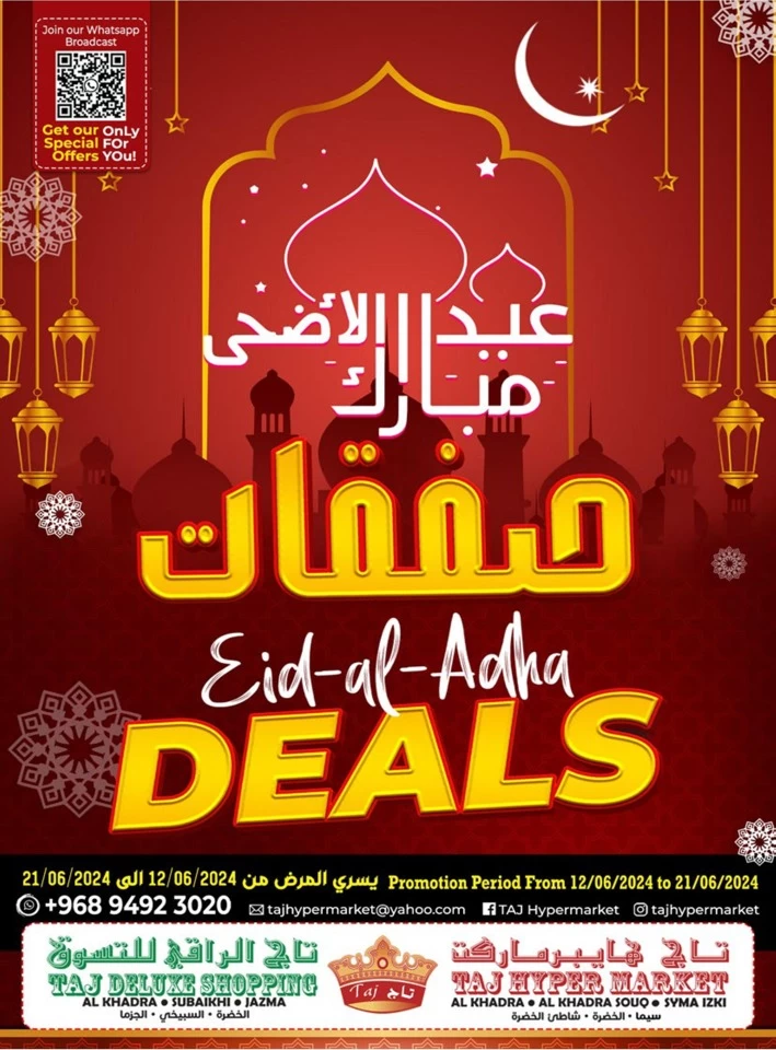 Taj Hypermarket Eid Al Adha Deal