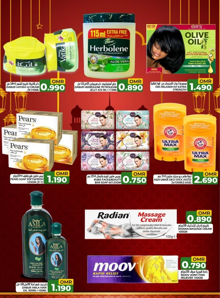 Taj Hypermarket Eid Al Adha Deal