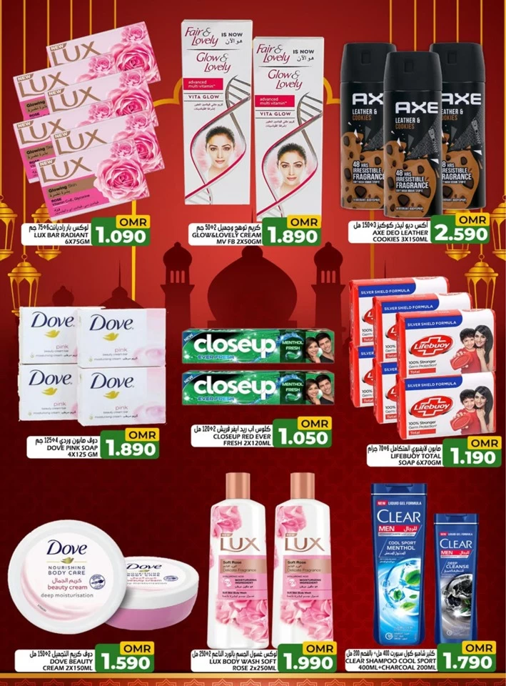 Taj Hypermarket Eid Al Adha Deal