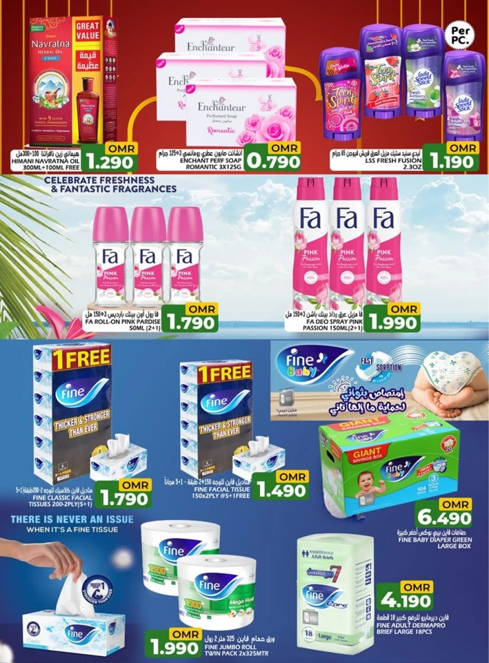 Taj Hypermarket Eid Al Adha Deal