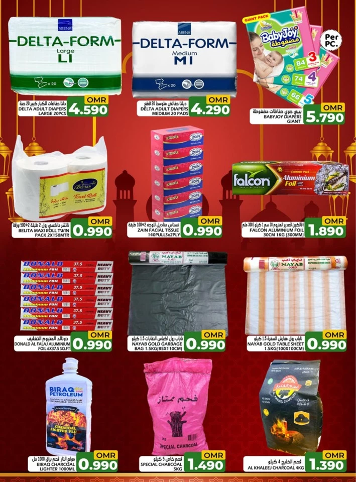 Taj Hypermarket Eid Al Adha Deal