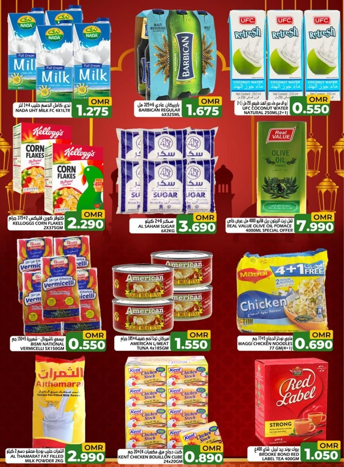 Taj Hypermarket Eid Al Adha Deal