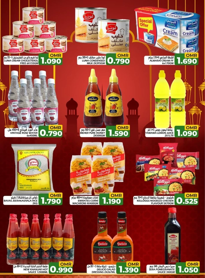 Taj Hypermarket Eid Al Adha Deal