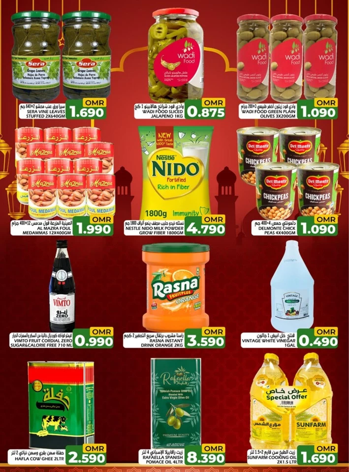 Taj Hypermarket Eid Al Adha Deal