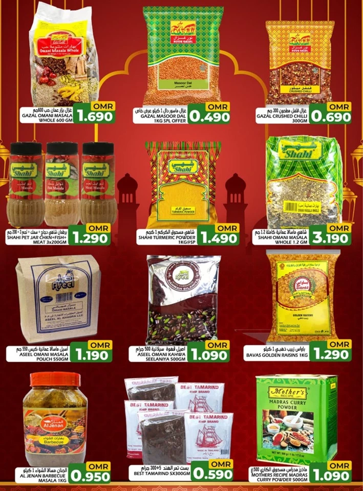 Taj Hypermarket Eid Al Adha Deal