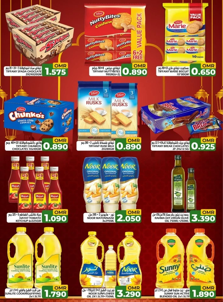 Taj Hypermarket Eid Al Adha Deal