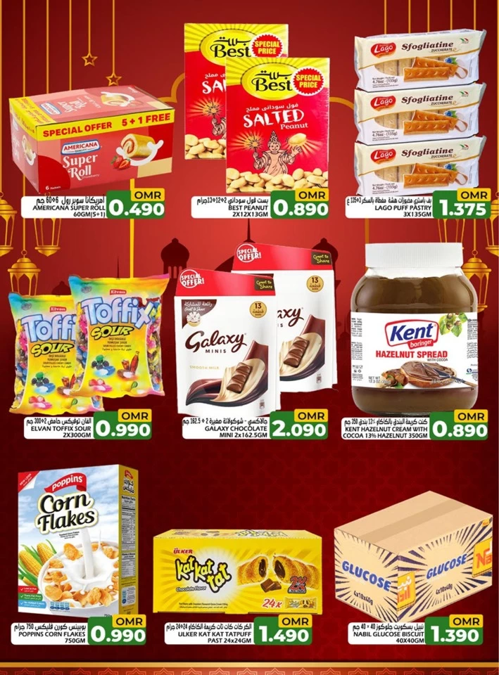 Taj Hypermarket Eid Al Adha Deal