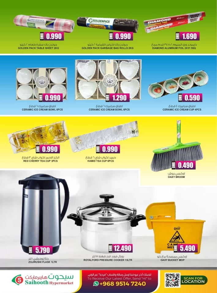 Eid Al Adha Special Sale