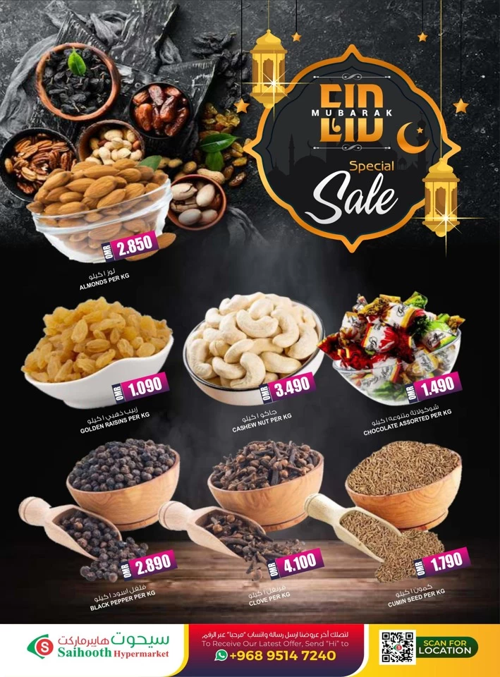 Eid Al Adha Special Sale