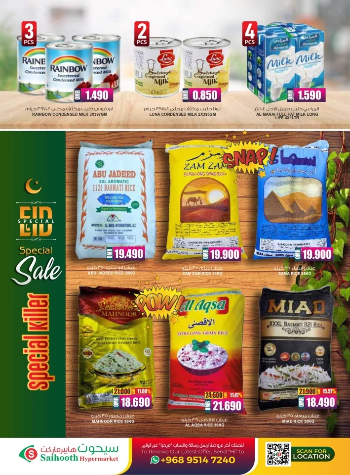 Eid Al Adha Special Sale