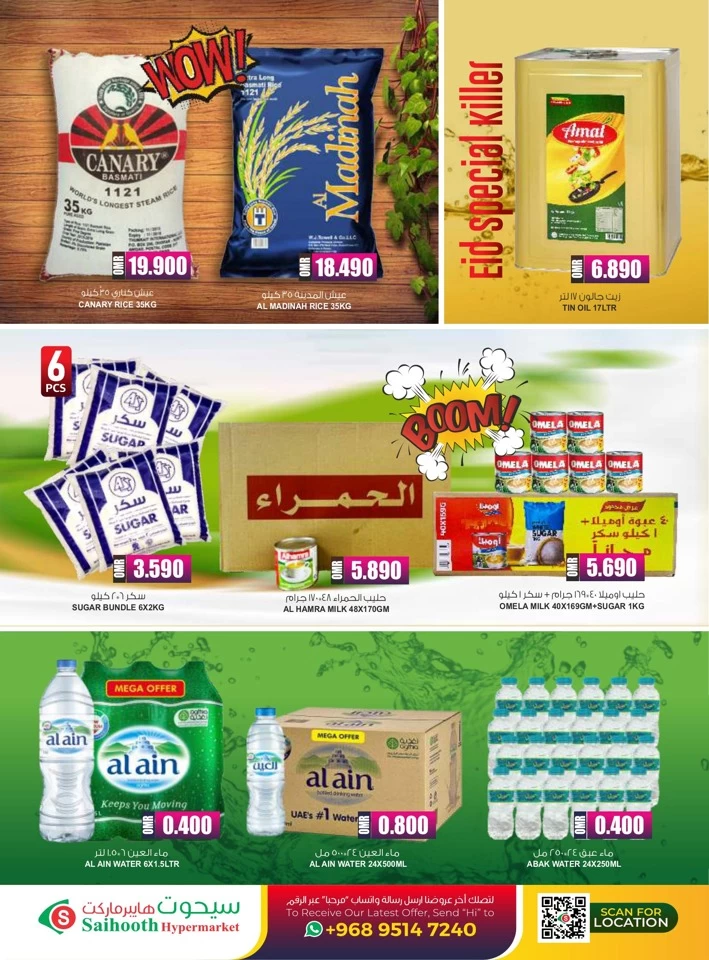 Eid Al Adha Special Sale