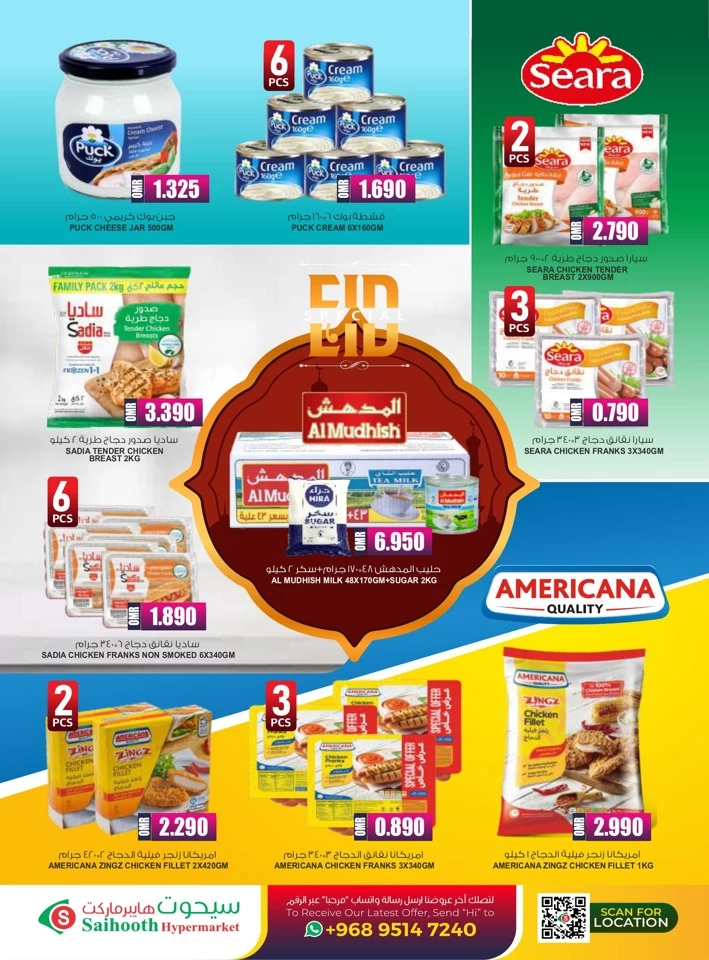 Eid Al Adha Special Sale