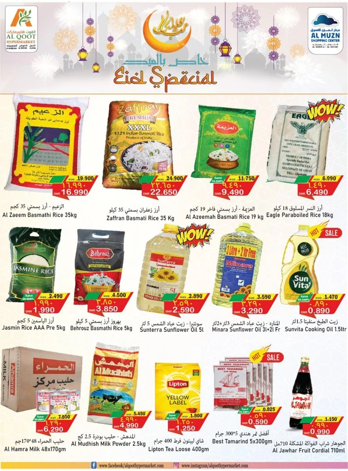 Al Qoot Hypermarket Eid Special