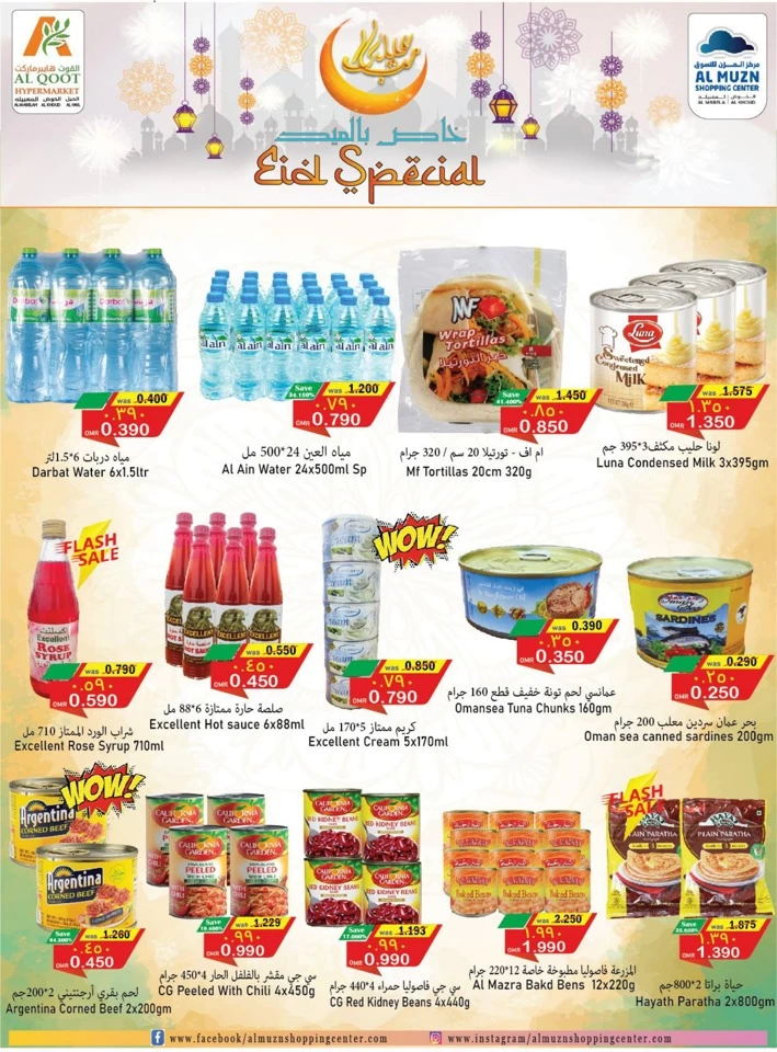 Al Qoot Hypermarket Eid Special