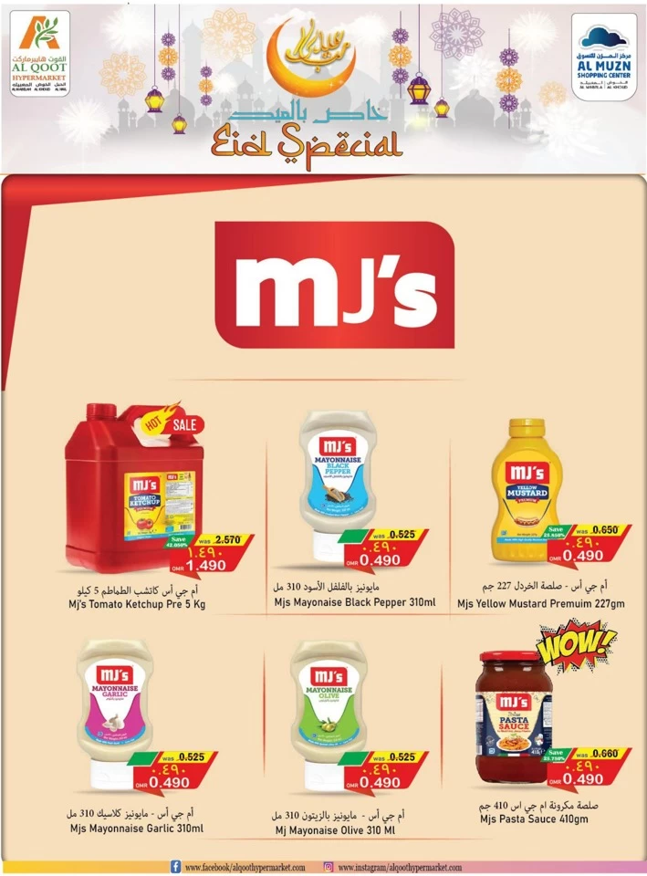 Al Qoot Hypermarket Eid Special