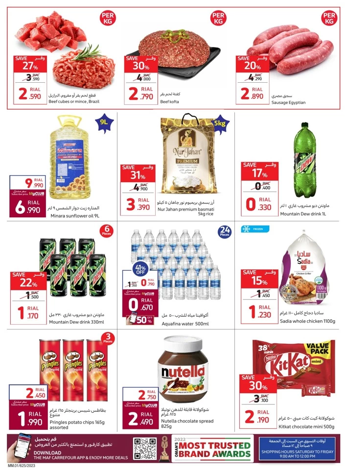 Carrefour Market Eid Deals