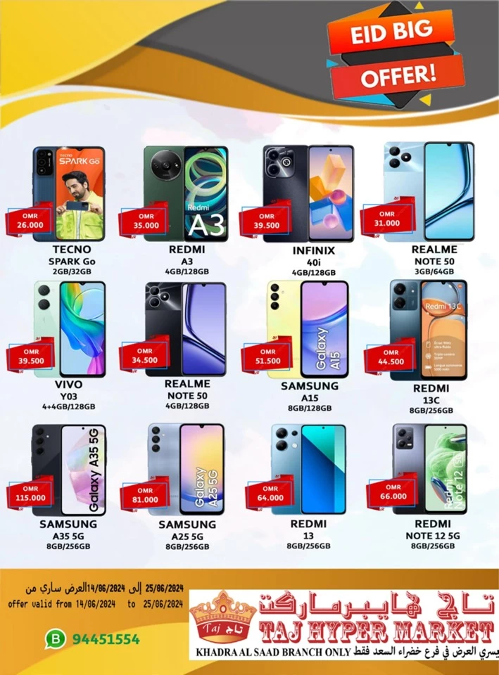 Taj Hypermarket Eid Mega Sale