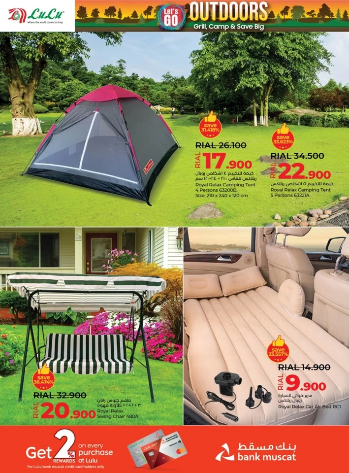 Lulu Outdoors Deal