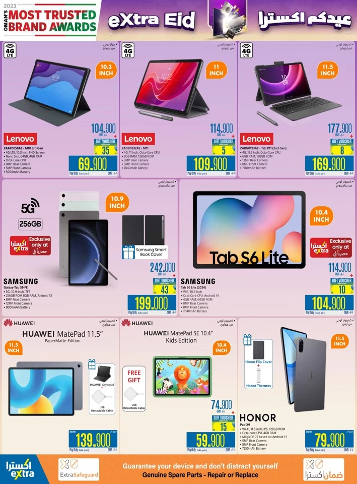 Extra Stores Eid Deals