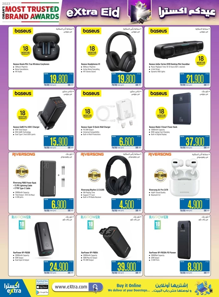 Extra Stores Eid Deals