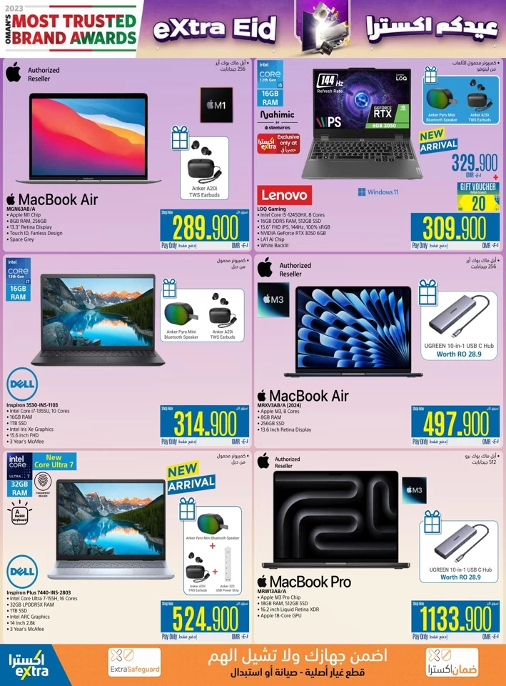 Extra Stores Eid Deals