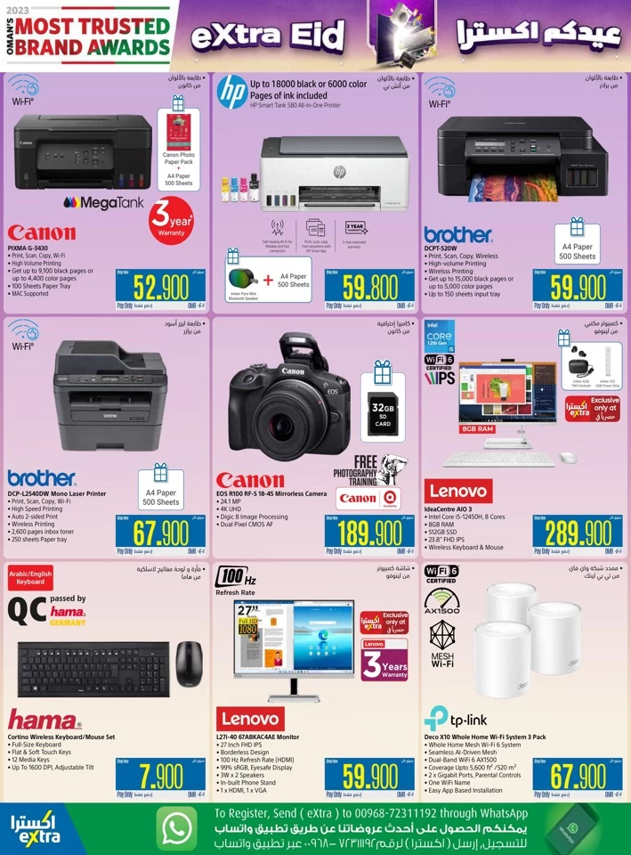 Extra Stores Eid Deals