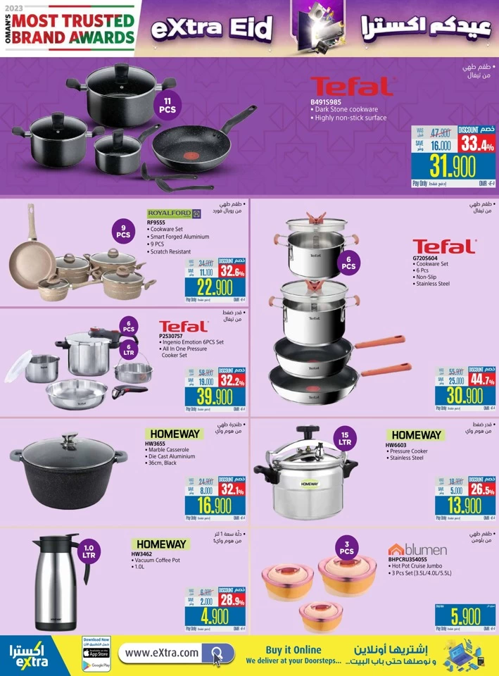 Extra Stores Eid Deals