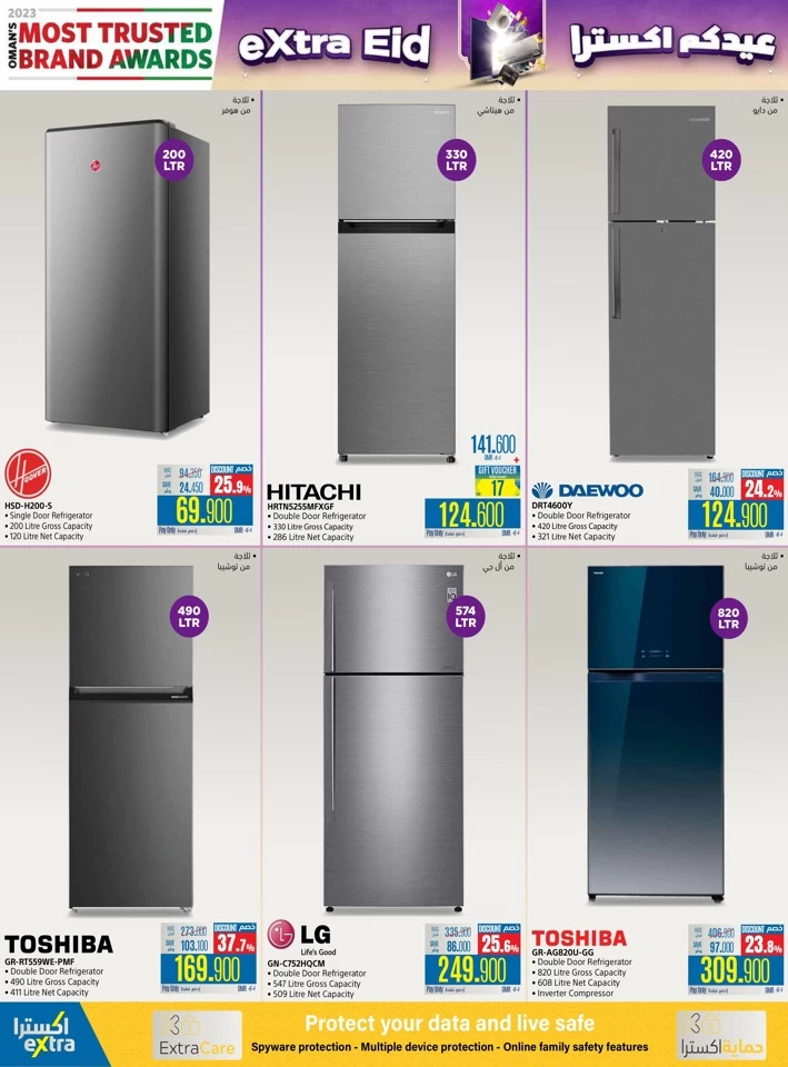 Extra Stores Eid Deals