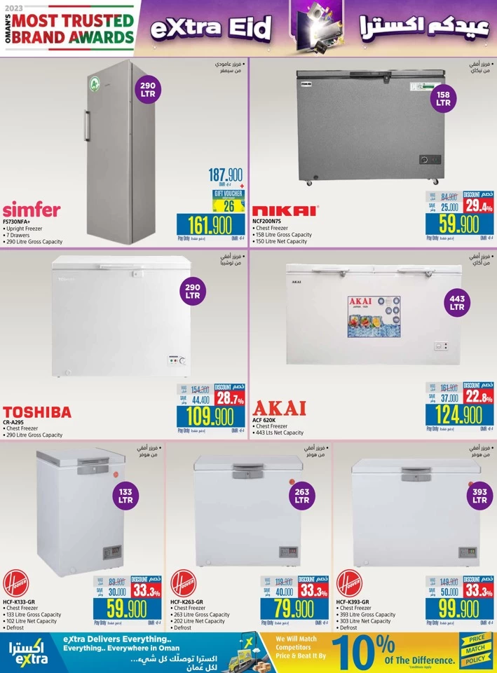 Extra Stores Eid Deals